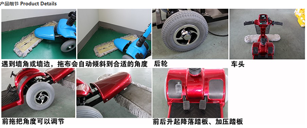 电动比如尘推车C4102